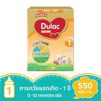 ราคา ดูเม็กซ์ ดูแลค อีแซดแคร์ ไอรอน พลัส สูตร 1 550 กรัม DUMEX (50752370)