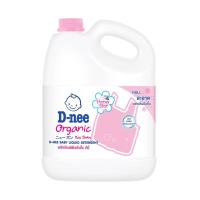 ราคา ดีนี่ซักผ้าเด็กแกลลอน ชมพู 2800 มล. D-NEE (11332131)