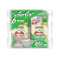 ราคา เถ้าแก่น้อย สาหร่ายอบรสคลาสสิค 1.3ก. X6 TAO KAE NOI (74792830)