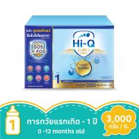 ราคา ไฮคิวซูเปอร์โกลด์ซินไบโอโพรเทกนมผงเด็กแรกเกิด 3000กรัม