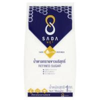 ราคา ษฎาน้ำตาลทรายขาวบริสุทธิ์ 1กก. SADA (74870793)