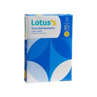 ราคา โลตัสกระดาษถ่ายเอกสาร70GA4 500แผ่น LOTUSS (51173425)