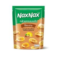 ราคา แน็คซ์แน็คซ์กล้วยกรอบแก้วไส้มะขาม90กรัม NAXNAX (75412195)