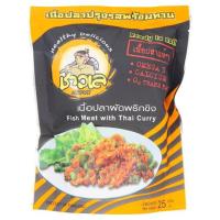 ชาวเล เนื้อปลาผัดพริกขิง 25กรัม (Chao-Lay Fish Meat with Thai Curry 25g)