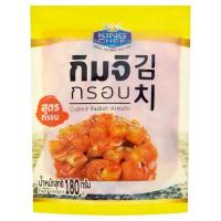 ราคา คิงส์เชฟ กิมจิกรอบ 180 กรัม KING CHEF (50978688)