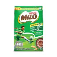 ราคา ไมโล แอคทีฟ-โก 3อิน1 23กรัม X 13ซอง MILO (5618665)