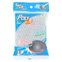 ราคา โพลีไบรท์ ซิลเวอร์สปอนจ์ POLY BRITE (26882329)
