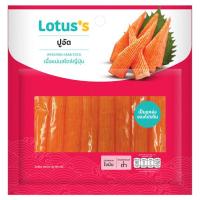 ราคา โลตัส ปูอัด 220 กรัม LOTUSS (14119803)