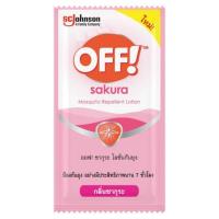 ราคา ออฟ ซากุระ โลชั่นกันยุง 6 มล. OFF (51512267)