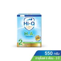 ราคา ไฮคิว เอชเอ สูตร2 600 กรัม HI-Q (75353385)
