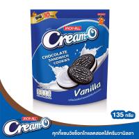 ราคา ครีมโอคุกกี้สอดไส้วานิลลา 13.5 กรัมX10 CREAM-O (75008203)