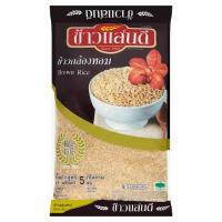 ข้าวแสนดี ข้าวกล้องหอม 5กก. (Sandee Jasmine Brown Rice 5Kg)