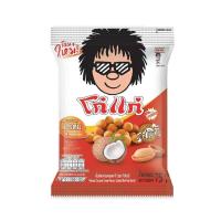 ราคา โก๋แก่ถั่วลิสงอบกรอบ กะทิ 75ก. KOH KAE (4081110)