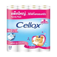 เซลล็อกซ์ พิวริฟาย ซูเปอร์ เอ็กซ์ตร้า กระดาษม้วน หนา 2 ชั้น 32 ม้วน (Cellox Purify Super Extra 2-Ply Tissue Roll 32pcs)