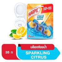 ราคา ฮาร์ปิค สปาร์คกิ้งซิตรัสติดโถสุขภัณฑ์35ก HARPIC (51290088)