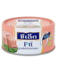 ราคา ซีเล็คฟิตต์ทูน่าสเต็กในน้ำมัน 165ก. SEALECT (50614160)