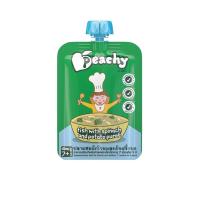ราคา พีชชี่ ปลาผสมผักโขมและมันฝรั่งบด 125กรัม PEACHY (73003778)