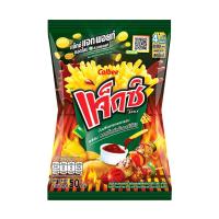 ราคา แจ็กซ์มันฝรั่งแท่งทอดซอสบาร์บีคิว 50 ก. JAXX (75096234)