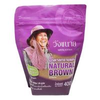 ราคา วังขนายน้ำตาลทรายแดง 400ก. WANG KANAI (6129013)