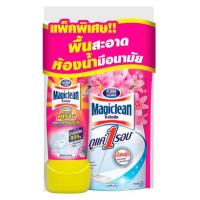 ราคา มาจิคลีนห้องน้ำสตรอง850+พื้นสีชมพู750มล. MAGICLEAN (51520499)