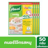 ราคา คนอร์ บิ๊กคัพโจ๊ก โจ๊กกึ่งสำเร็จรูป รสหมู 55กรัม x 4 ซอง (Knorr Big Cup Jok Pork Flavoured Instant Porridge 55g x 4pcs)