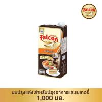 ราคา นกเหยี่ยวนมปรุงอาหารและเบเกอรี่ 1000 มล. FALCON (26708493)