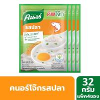 คนอร์ คัพ โจ๊ก โจ๊กกึ่งสำเร็จรูป รสปลา 35กรัม x 4 ซอง (Knorr Cup Jok Fish Flavour Instant Porridge 35g x 4pcs)