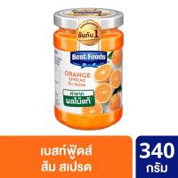 ราคา เบสท์ฟู้ดส์ สเปรด ส้ม 340ก. BEST FOODS (239968)