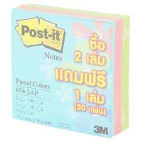 ราคา โพสต์-อิท โน๊ต 654-2 พาสเทล 2 เล่มF-50SH POST-IT (25263390)