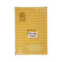 ราคา สมุดปกอ่อนลายไทย แพค12 (11849770)