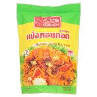ราคา ครัววังทิพย์แป้งหอยทอด 500ก. KRUAWANGTHIP (7490496)
