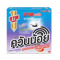 ราคา อาทพลัส ยาจุดกันยุง(ควันน้อย)ลาเวนเดอร์ ARS (50317961)