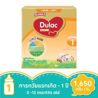 ราคา ดูเม็กซ์ ดูแลค อีแซดแคร์ ไอรอน พลัส สูตร 1 1650 กรัม DUMEX (50752387)