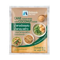 ราคา มิตรผลน้ำตาลอ้อยผสมน้ำตาลมะพร้าว 1 กก. MITR PHOL (17257786)