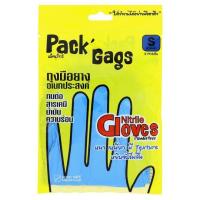 ราคา แพ็คแก็กส์ ถุงมือยางอเนกประสงค์ แบบไม่มีแป้ง ขนาดเล็ก 6 ชิ้น