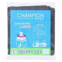 ราคา แชมเปี้ยนถุงขยะสีดำ 26X34นิ้ว 14 ใบ CHAMPION (74231502)