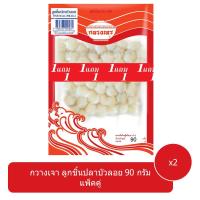 ราคา กวางเจาลูกชิ้นปลาบัวลอย 90 กรัม KWANGJAO (23048603)