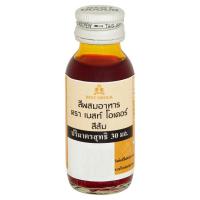 เบสท์ โอเดอร์ สีผสมอาหาร สีส้ม 30มล. (Best Odour Orange Colour Food Colour 30ml)