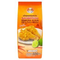 ราคา อังเคิลบาร์นแป้งชุบทอดรสเผ็ดร้อน500ก. UNCLE BARNS (23894814)