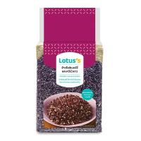 ราคา โลตัสข้าวไรซ์เบอร์รี่ควินัวขาว1กก LOTUSS (50635751)