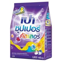 เปา คัลเลอร์ ผงซักฟอก สำหรับซักมือ สูตรนาโนเทค 2000กรัม (Pao Color Nano Tech Formula For Hand Wash Detergent 2000g)