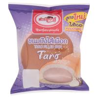 ราคา ฟาร์มเฮ้าส์ ขนมปังไส้เผือก 80ก. FARM HOUSE (744298)