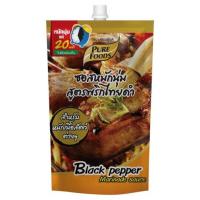 ราคา เพียวฟู้ดส์ ซอสหมักเนื้อนุ่มสูตรพริกไทยดำ 180 กรัม PURE FOODS (71110011)