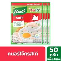 คนอร์ บิ้กคัพโจ๊ก รสไก่ 55กรัม x 4 ซอง (Knorr Big Cup Jok Chicken Flavour Instant Porridge 55g x 4pcs)