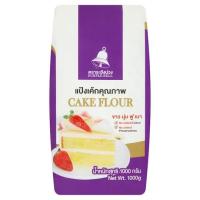 ราคา ระฆังม่วง แป้งเค้ก 1กก PURPLE BELL (51059515)