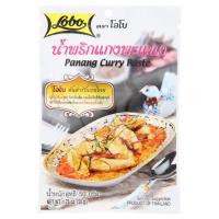 โลโบ น้ำพริกแกงพะแนง 50กรัม (Lobo Panang Curry Paste 50g)