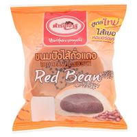 ราคา ฟาร์มเฮ้าส์ ขนมปังไส้ถั่วแดง 80ก. FARM HOUSE (744271)