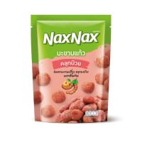 ราคา แน็คซ์แน็คซ์มะขามแก้วคลุกบ๊วย 100กรัม NAXNAX (75491737)