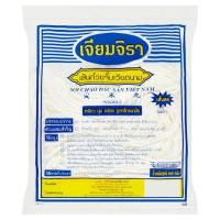 ราคา เจียมจิรา เส้นก๋วยจั๊บเวียดนาม 400 กรัม JIAMJIRA (7141114)