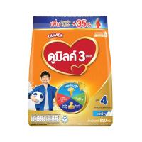Dumex Dumilk 4 Plain 900g (Formula 4)